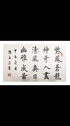 老驥伏櫪,上善若水